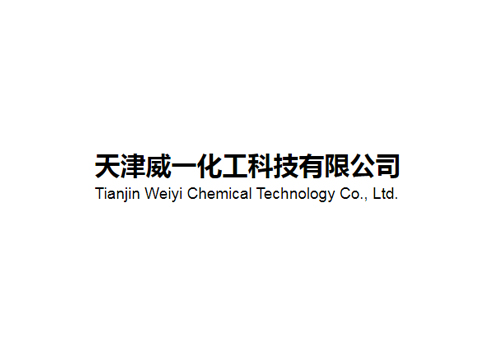 甘氨酸乙酯鹽酸鹽